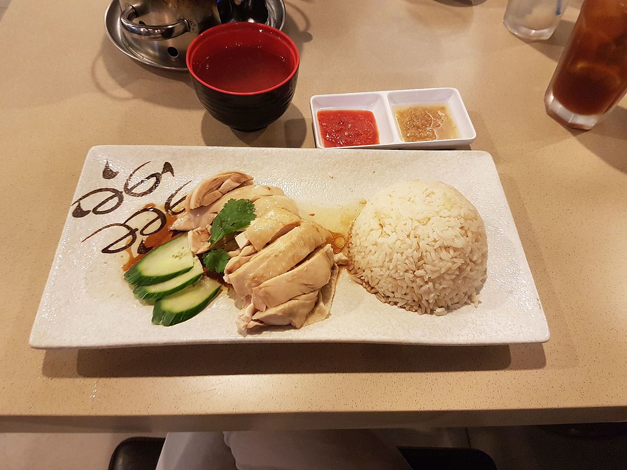Chicken Rice