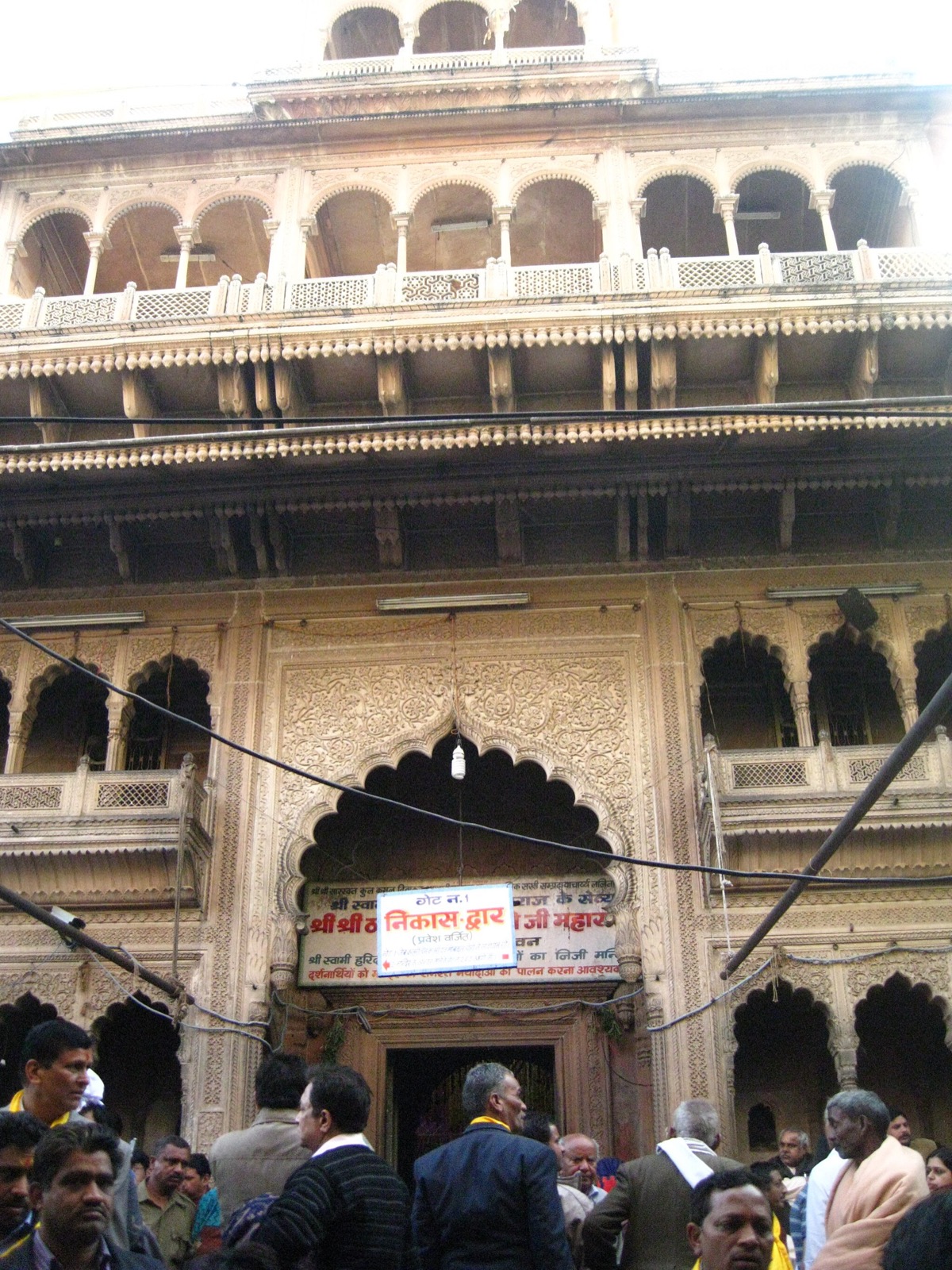 Govardhan Hill