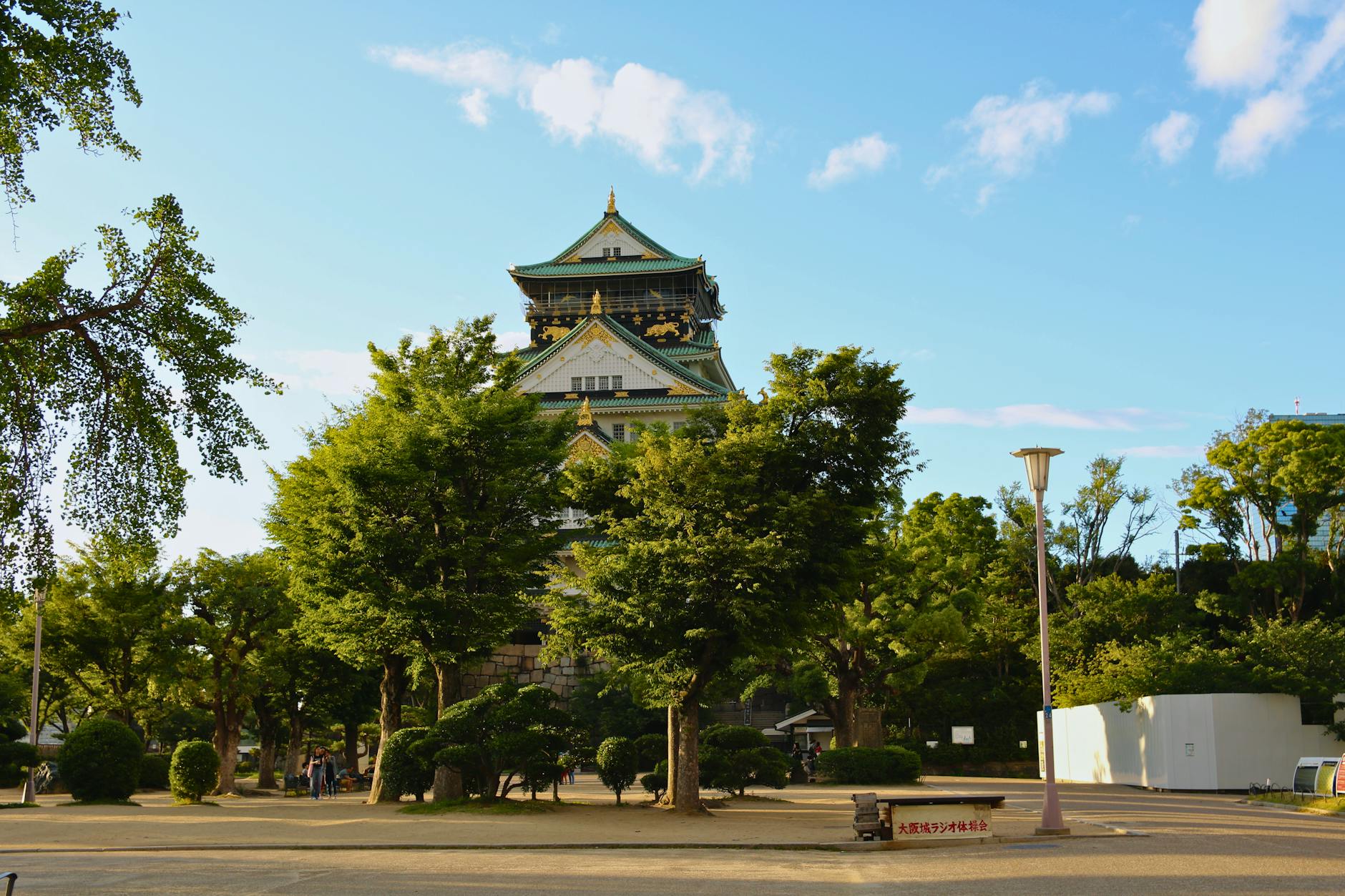 Osaka Castle