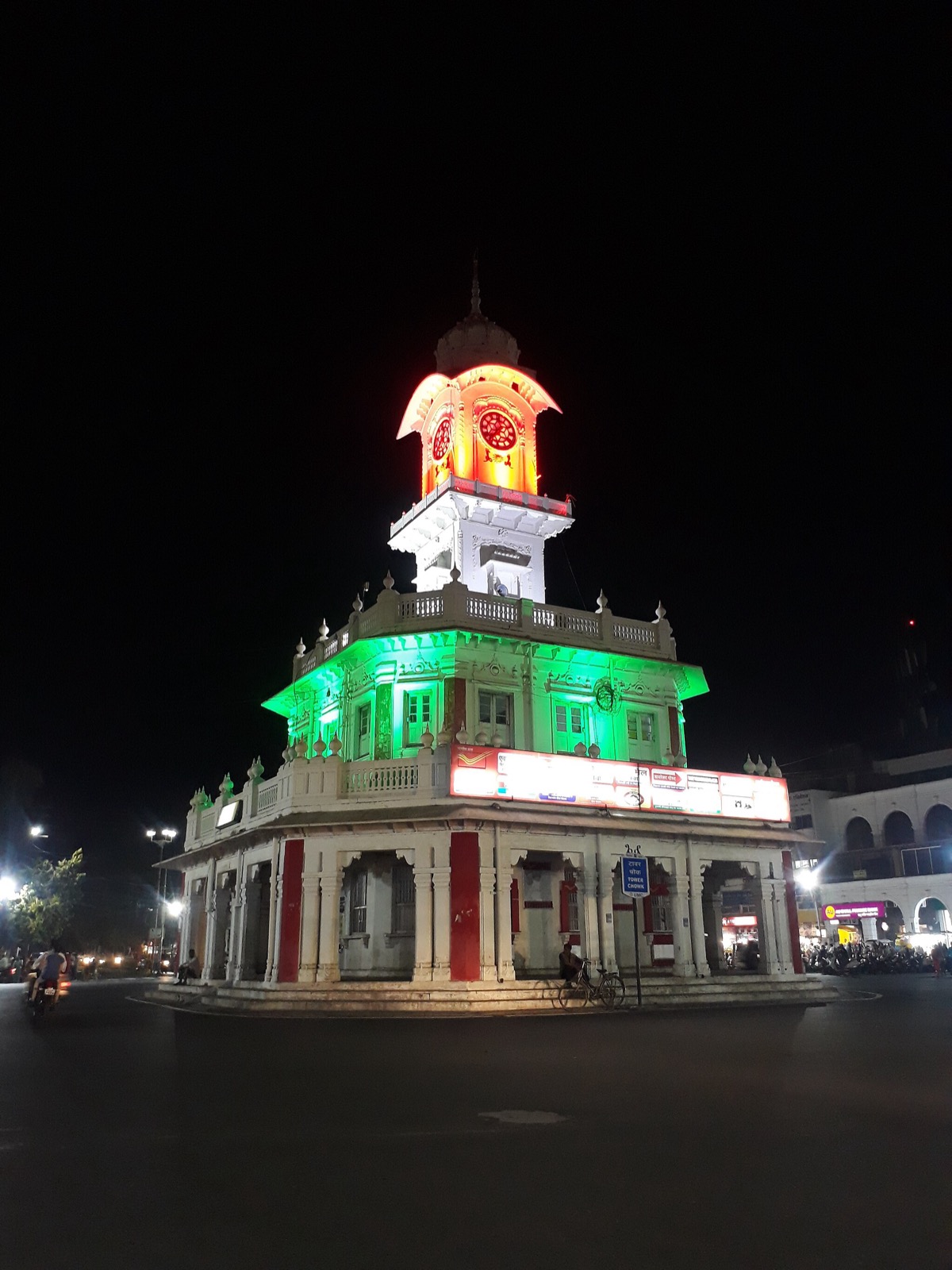 Ujjain scenic view